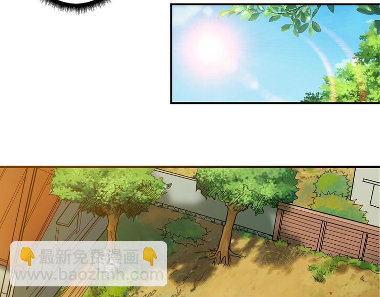 🍱噬神纪 第67话 心愿😢 第47页