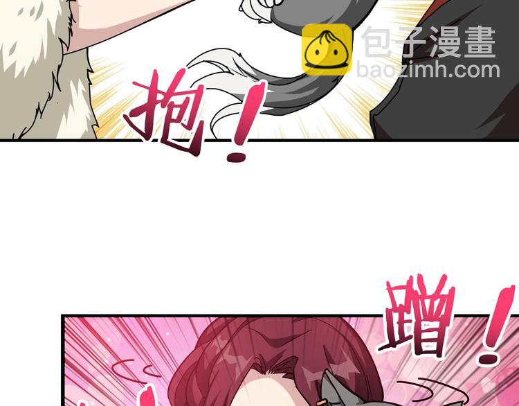🍱噬神纪 第69话 左右逢源 第12页