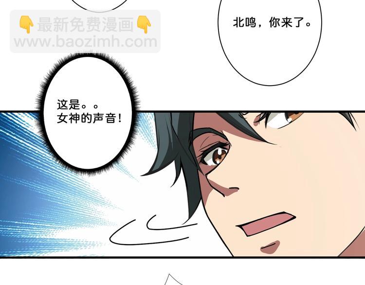 🍱噬神纪 第69话 左右逢源 第34页