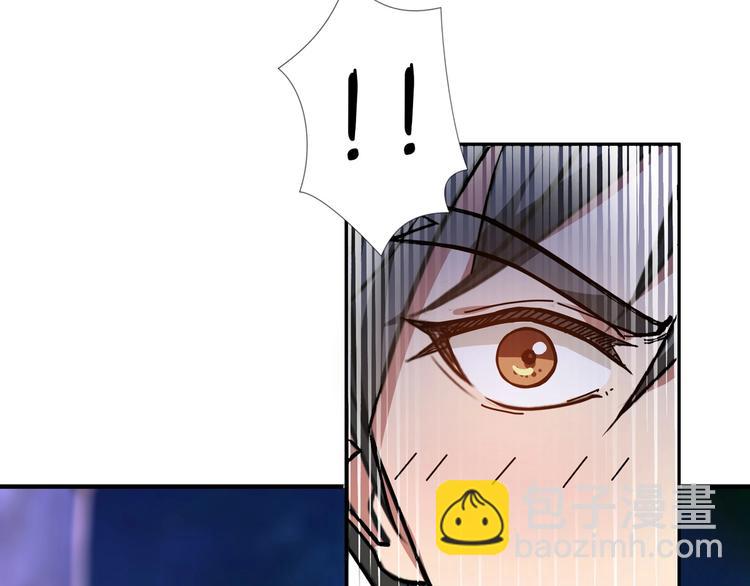 🍱噬神纪 第69话 左右逢源 第35页