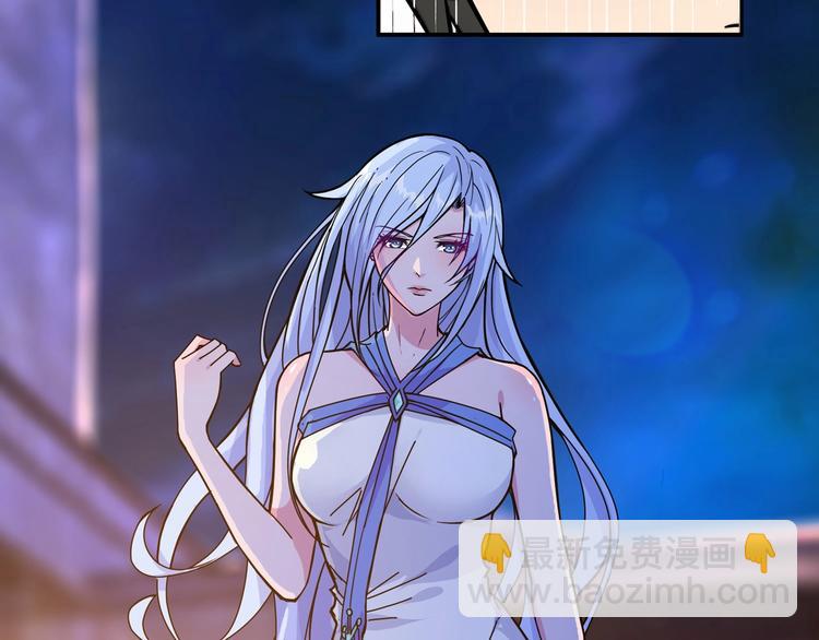 🍱噬神纪 第69话 左右逢源 第36页