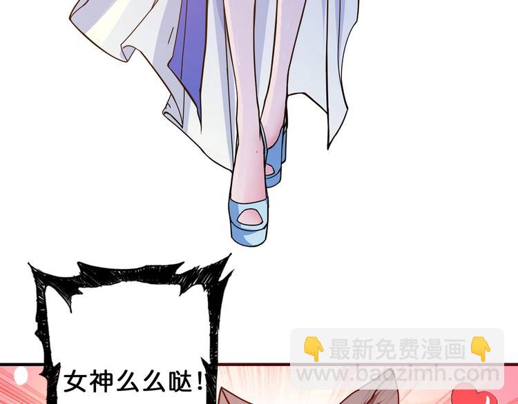 🍱噬神纪 第69话 左右逢源 第38页