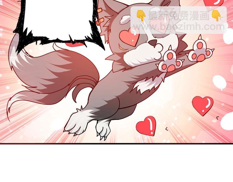 🍱噬神纪 第69话 左右逢源 第39页