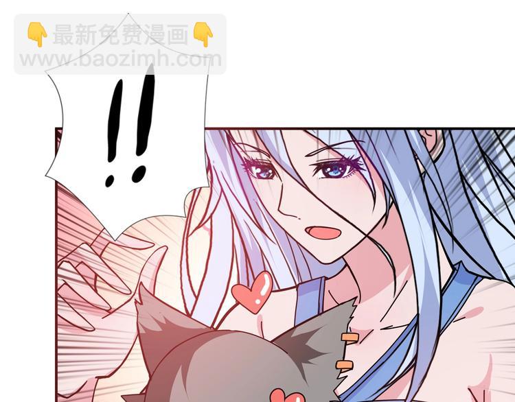 🍱噬神纪 第69话 左右逢源 第40页