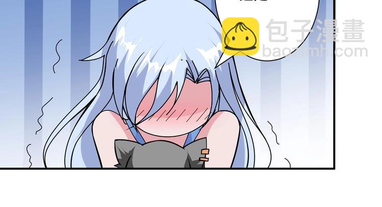 🍱噬神纪 第69话 左右逢源 第42页