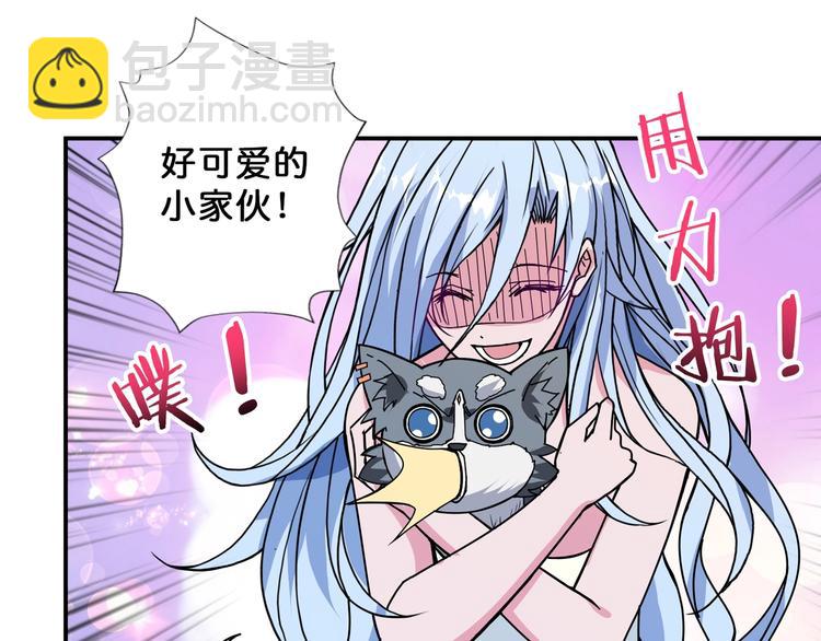 🍱噬神纪 第69话 左右逢源 第43页
