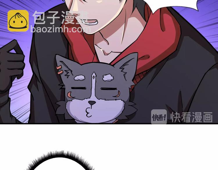 🍱噬神纪 第69话 左右逢源 第5页