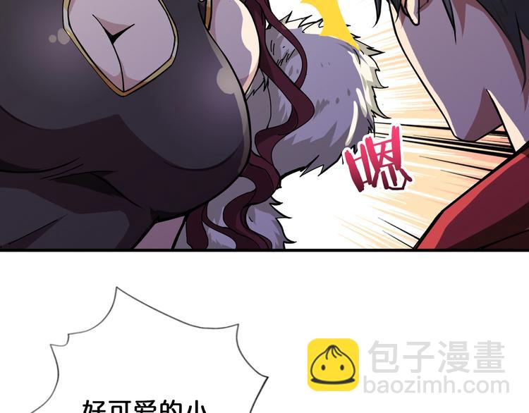 🍱噬神纪 第69话 左右逢源 第8页