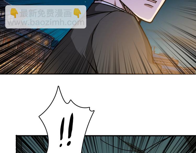 🍱噬神纪 第73话 有他就能为所欲为 第31页