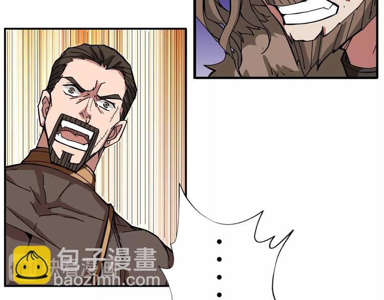 🍱噬神纪 第75话 广寒飞仙 第26页