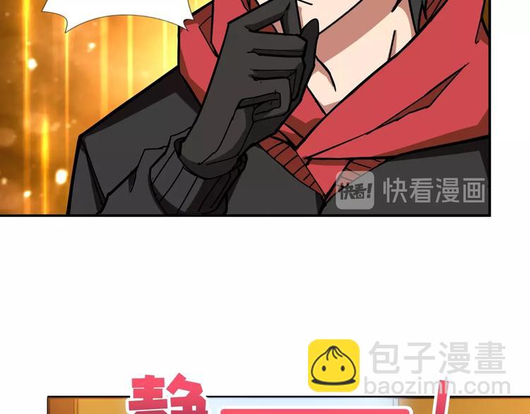 🍱噬神纪 第75话 广寒飞仙 第43页