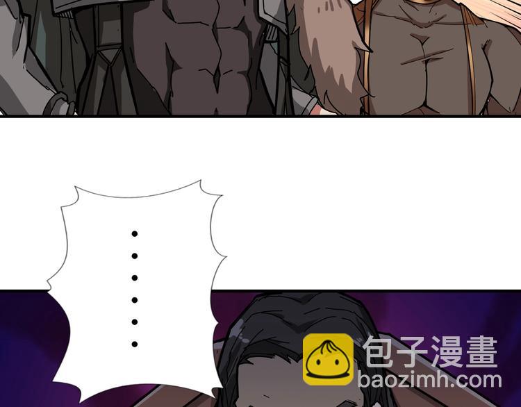 🍱噬神纪 第75话 广寒飞仙 第8页