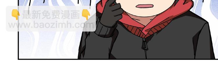 🍱噬神纪 第77话 我能给他什么？ 第17页