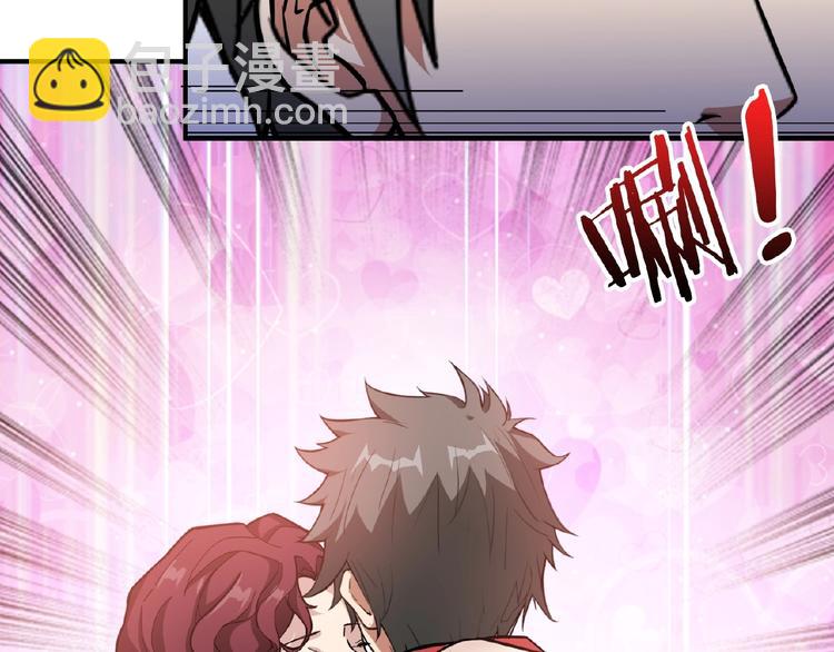 🍱噬神纪 第77话 我能给他什么？ 第42页
