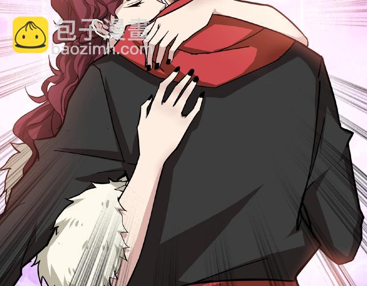 🍱噬神纪 第77话 我能给他什么？ 第43页