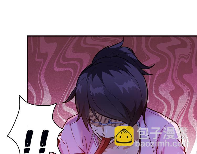 🍱噬神纪 第7话  挣扎 第27页