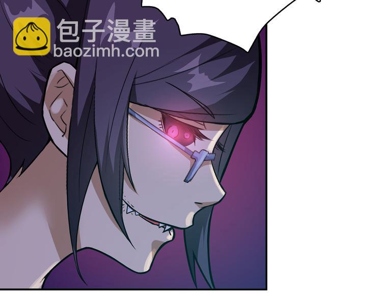 🍱噬神纪 第7话  挣扎 第6页