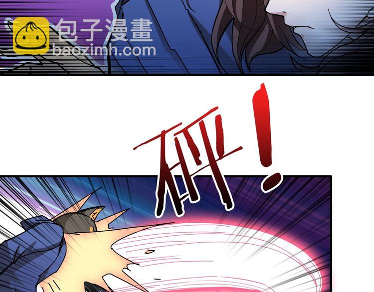 🍱噬神纪 第79话 狗粉丝你撑住啊！ 第15页