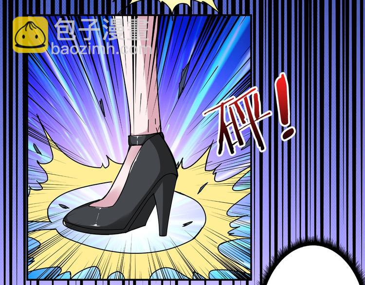 🍱噬神纪 第79话 狗粉丝你撑住啊！ 第21页