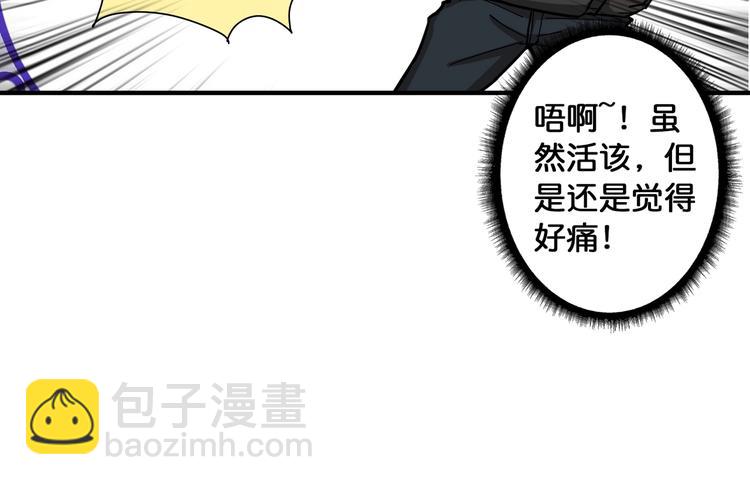 🍱噬神纪 第79话 狗粉丝你撑住啊！ 第30页