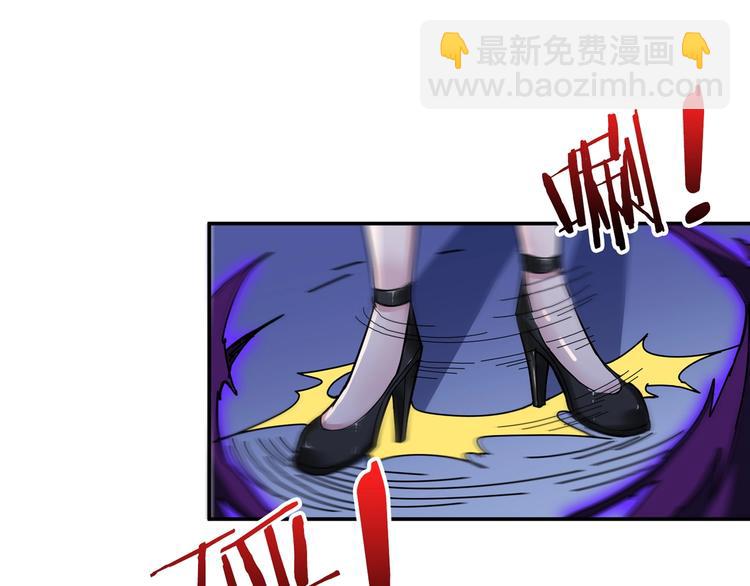 🍱噬神纪 第79话 狗粉丝你撑住啊！ 第46页