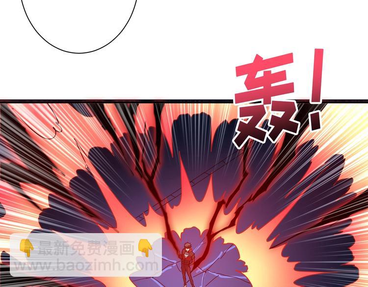 🍱噬神纪 第81话 争抢昏迷的少女 第43页