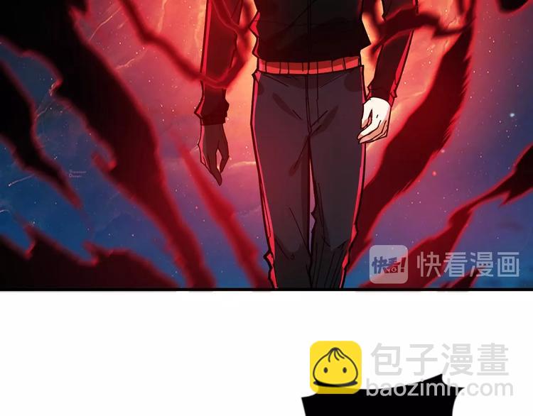 🍱噬神纪 第81话 争抢昏迷的少女 第46页