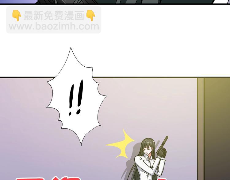 🍱噬神纪 第85话 龙吟水榭 第11页