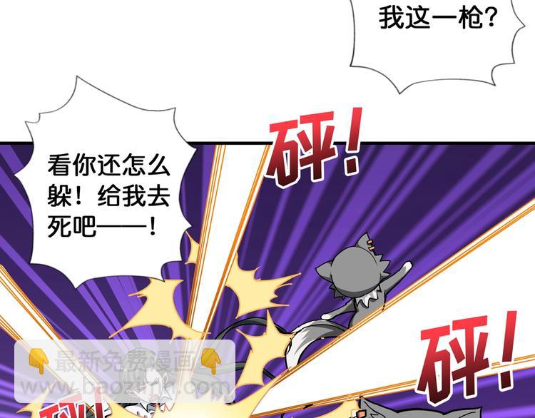 🍱噬神纪 第85话 龙吟水榭 第17页
