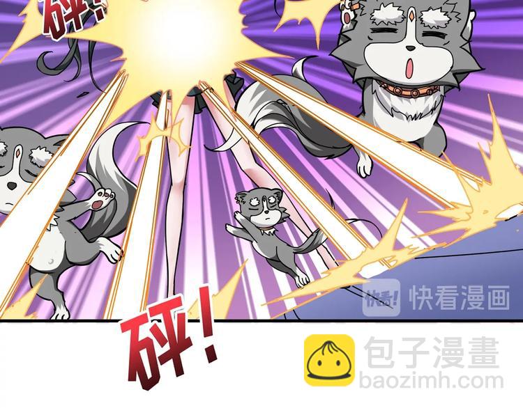 🍱噬神纪 第85话 龙吟水榭 第18页