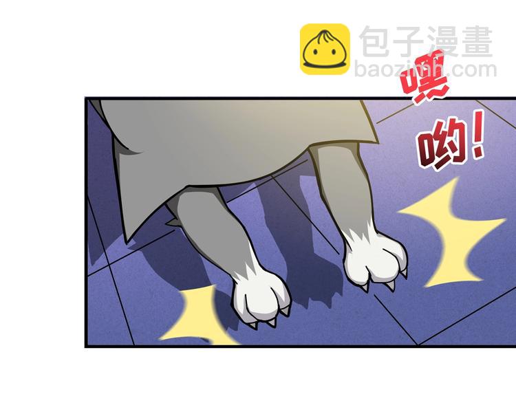 🍱噬神纪 第85话 龙吟水榭 第19页