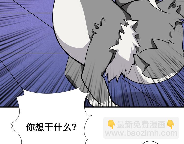 🍱噬神纪 第85话 龙吟水榭 第21页
