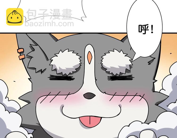 🍱噬神纪 第85话 龙吟水榭 第22页