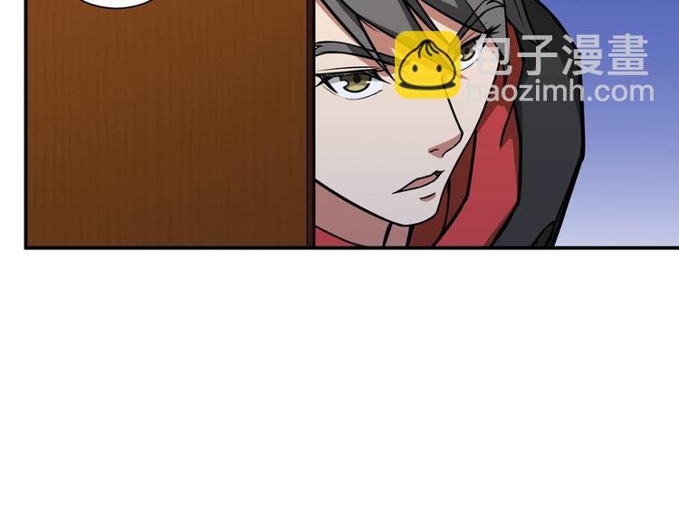 🍱噬神纪 第85话 龙吟水榭 第39页