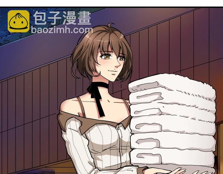 🍱噬神纪 第85话 龙吟水榭 第44页