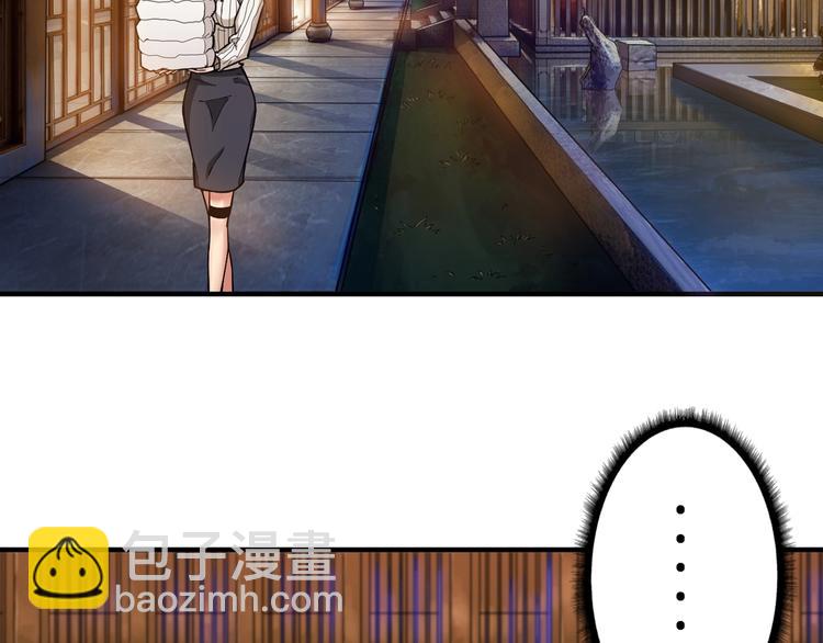 🍱噬神纪 第85话 龙吟水榭 第47页