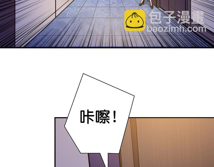 🍱噬神纪 第85话 龙吟水榭 第5页
