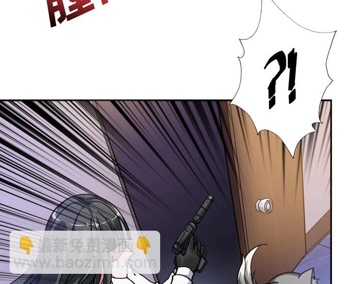 🍱噬神纪 第85话 龙吟水榭 第8页