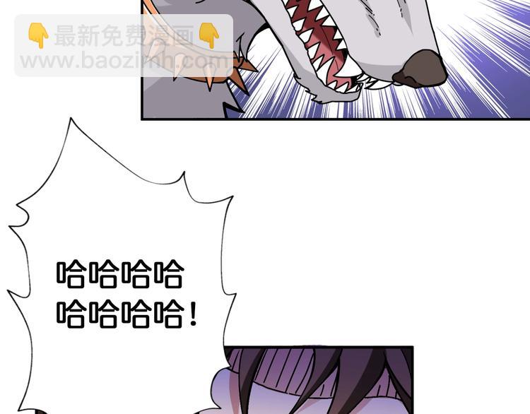 🍱噬神纪 第87话 高手高手，这是高手 第15页