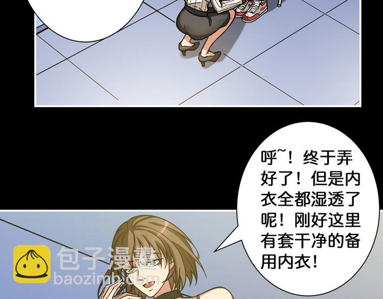 🍱噬神纪 第87话 高手高手，这是高手 第23页