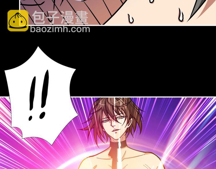 🍱噬神纪 第87话 高手高手，这是高手 第28页