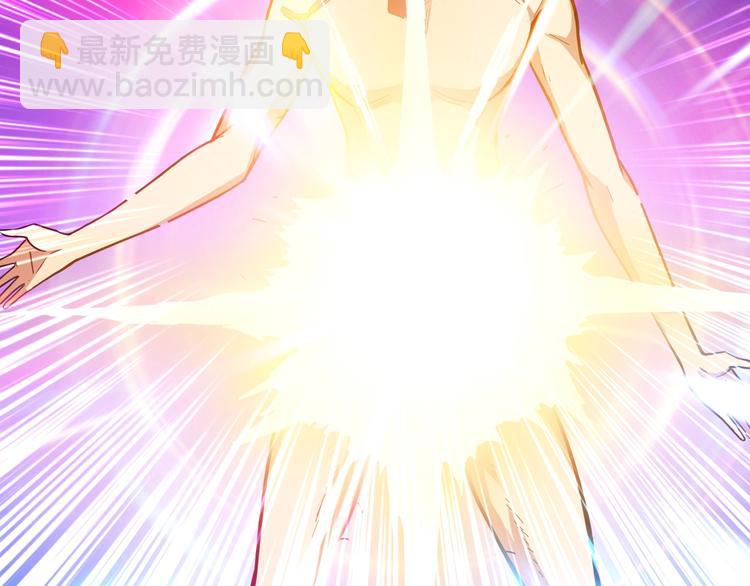 🍱噬神纪 第87话 高手高手，这是高手 第29页