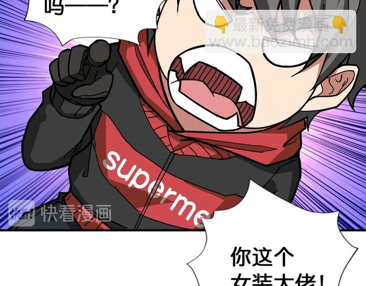 🍱噬神纪 第87话 高手高手，这是高手 第39页
