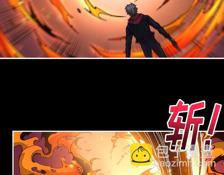 🍱噬神纪 第91话 妹妹 第19页