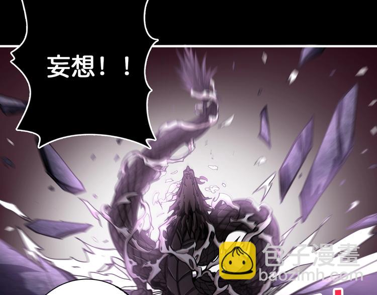 🍱噬神纪 第91话 妹妹 第27页