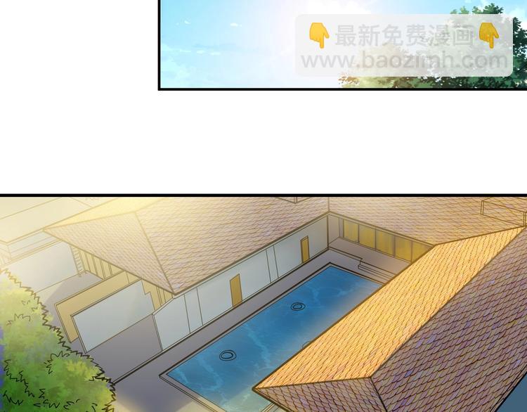 🍱噬神纪 第93话 有钱就完事了 第41页