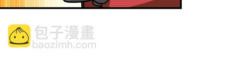 🍱噬神纪 第95话 哮天你是真的狗。 第17页