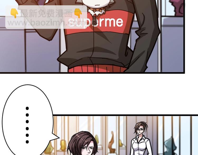 🍱噬神纪 第95话 哮天你是真的狗。 第23页