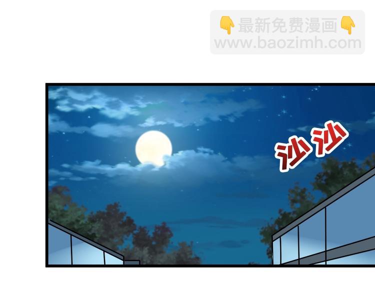 🍱噬神纪 第95话 哮天你是真的狗。 第32页