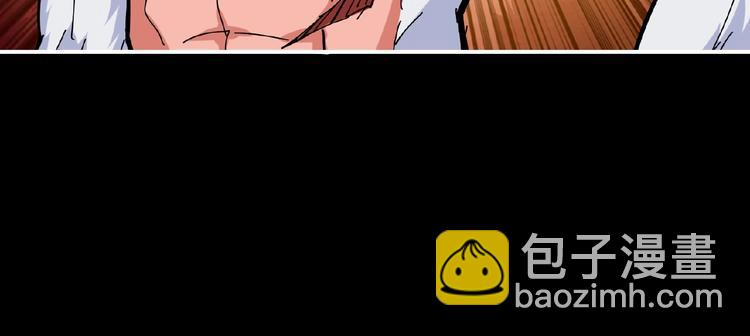 🍱噬神纪 第97话 俺想请你帮个忙 第30页